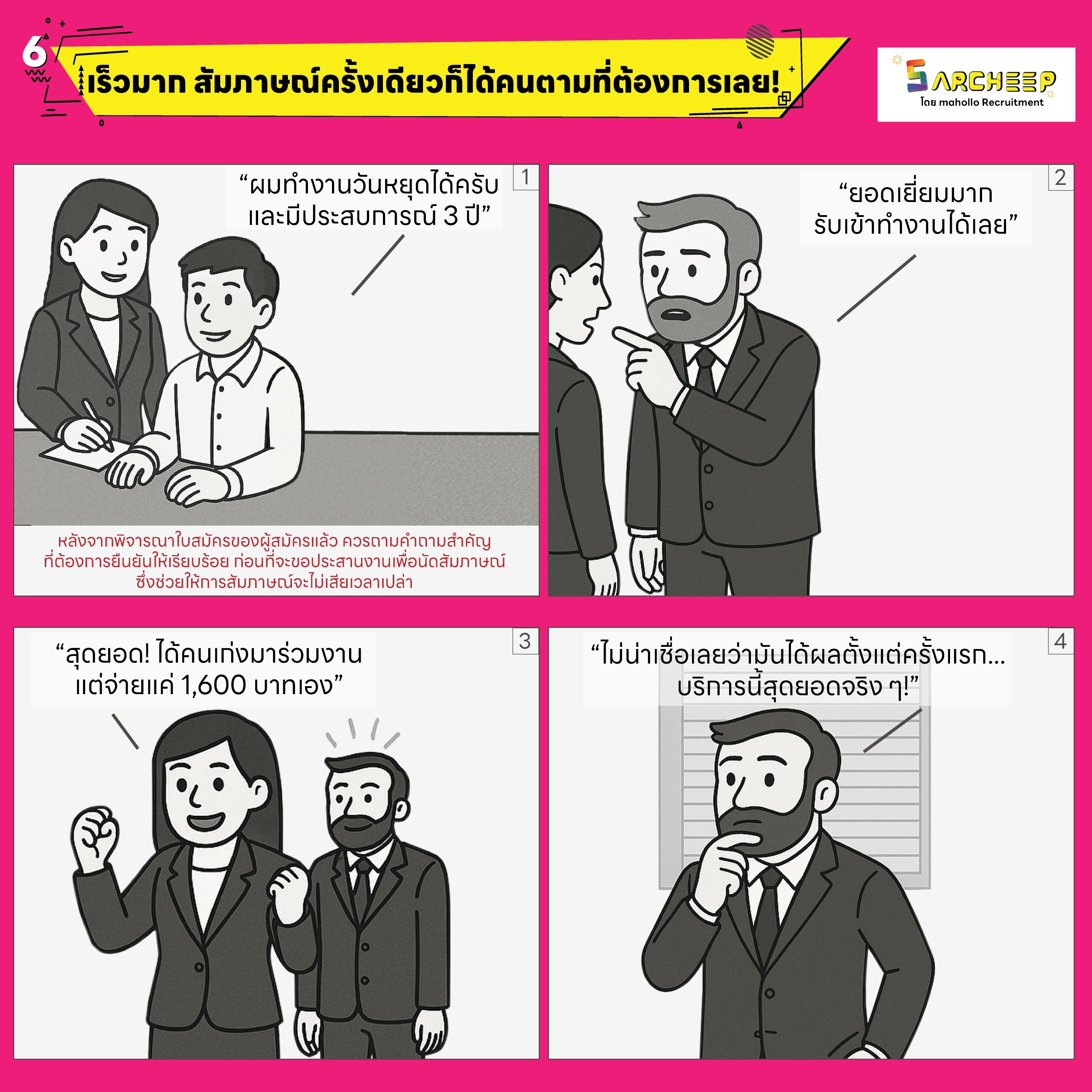 comic 1